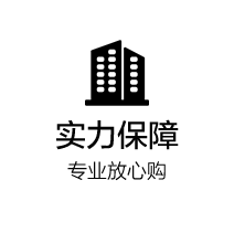 高效率